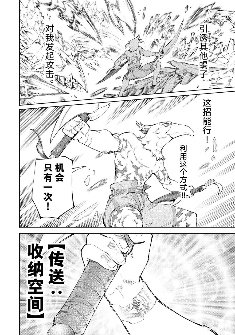 第56话