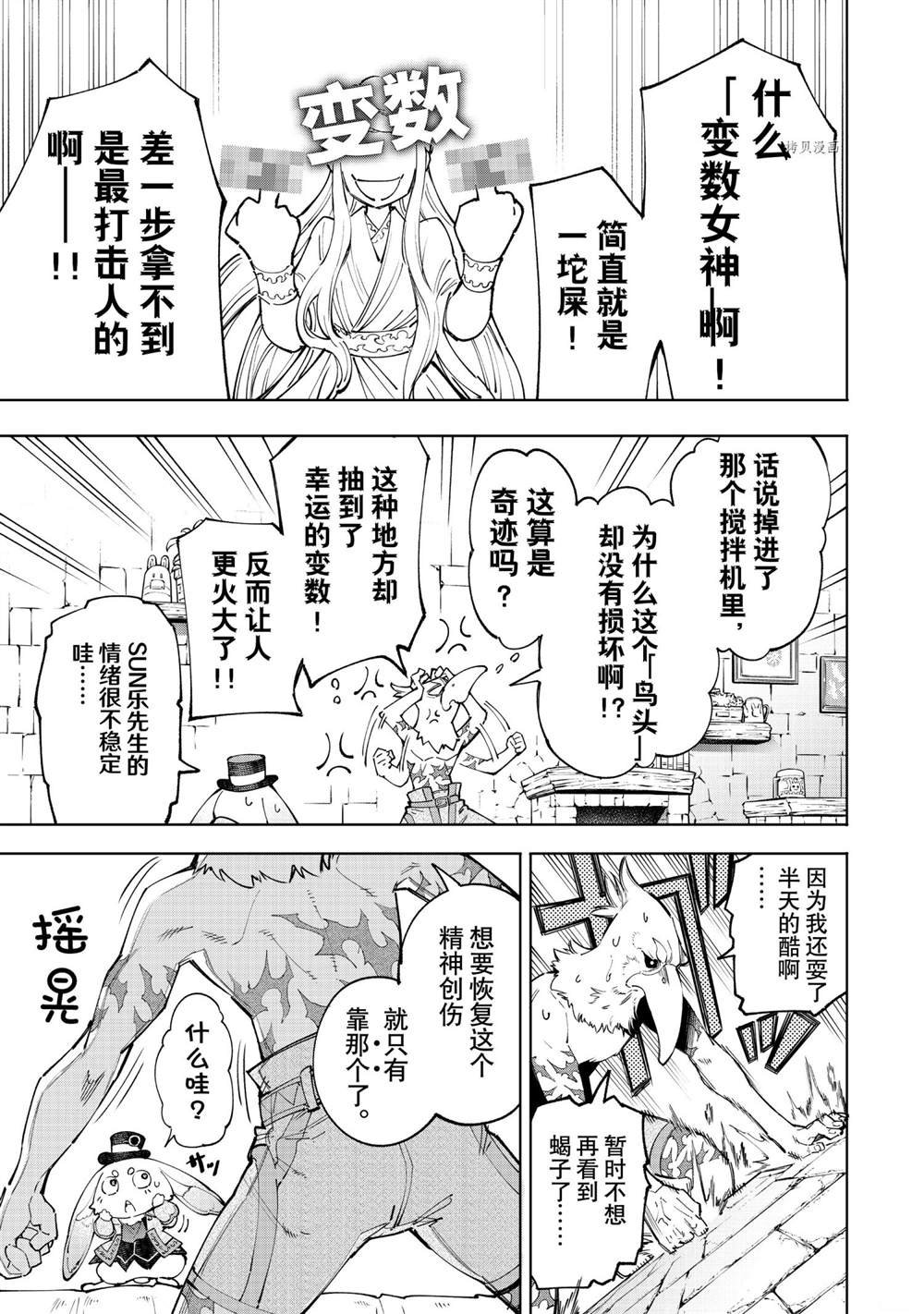 第56话