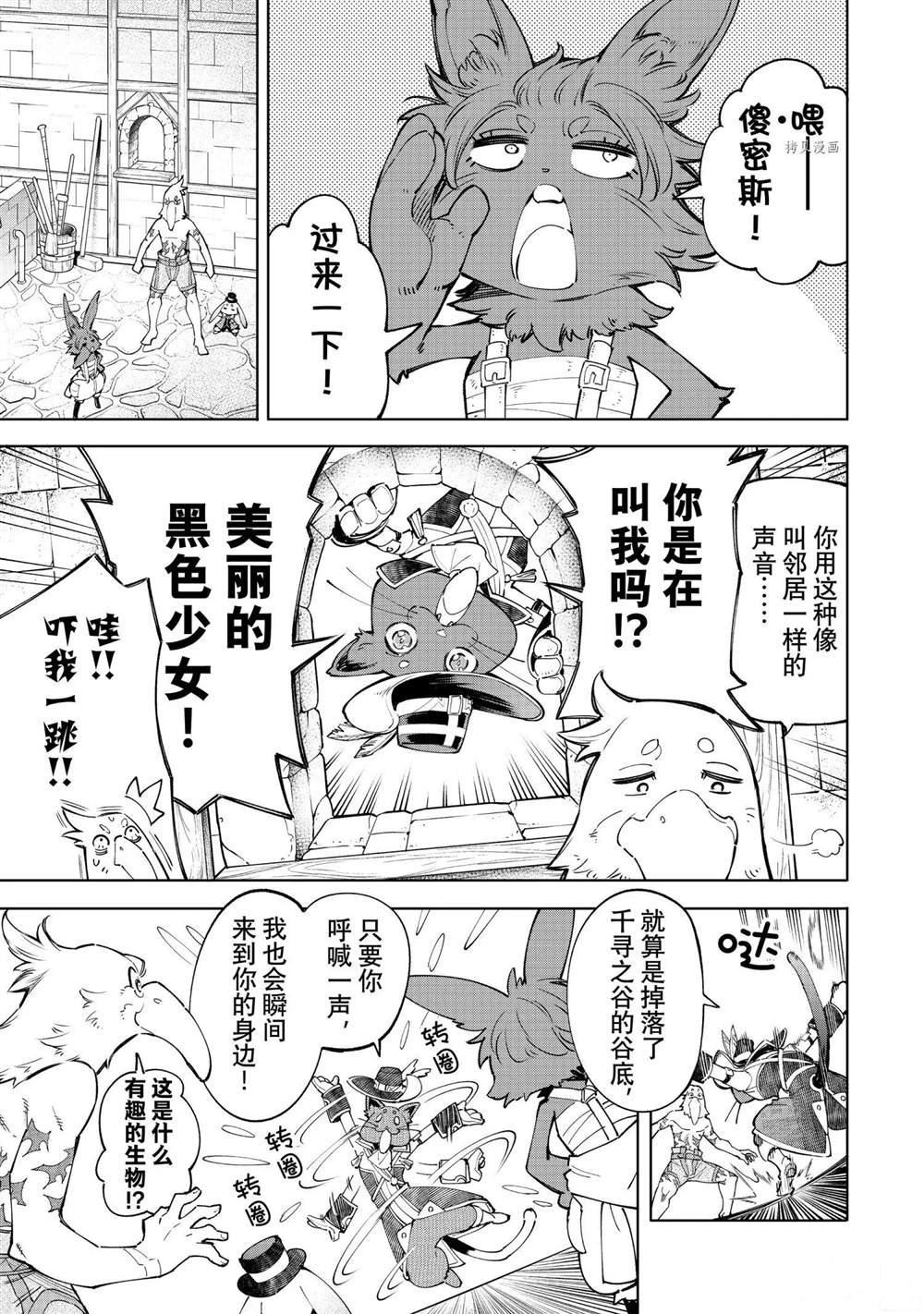 第57话