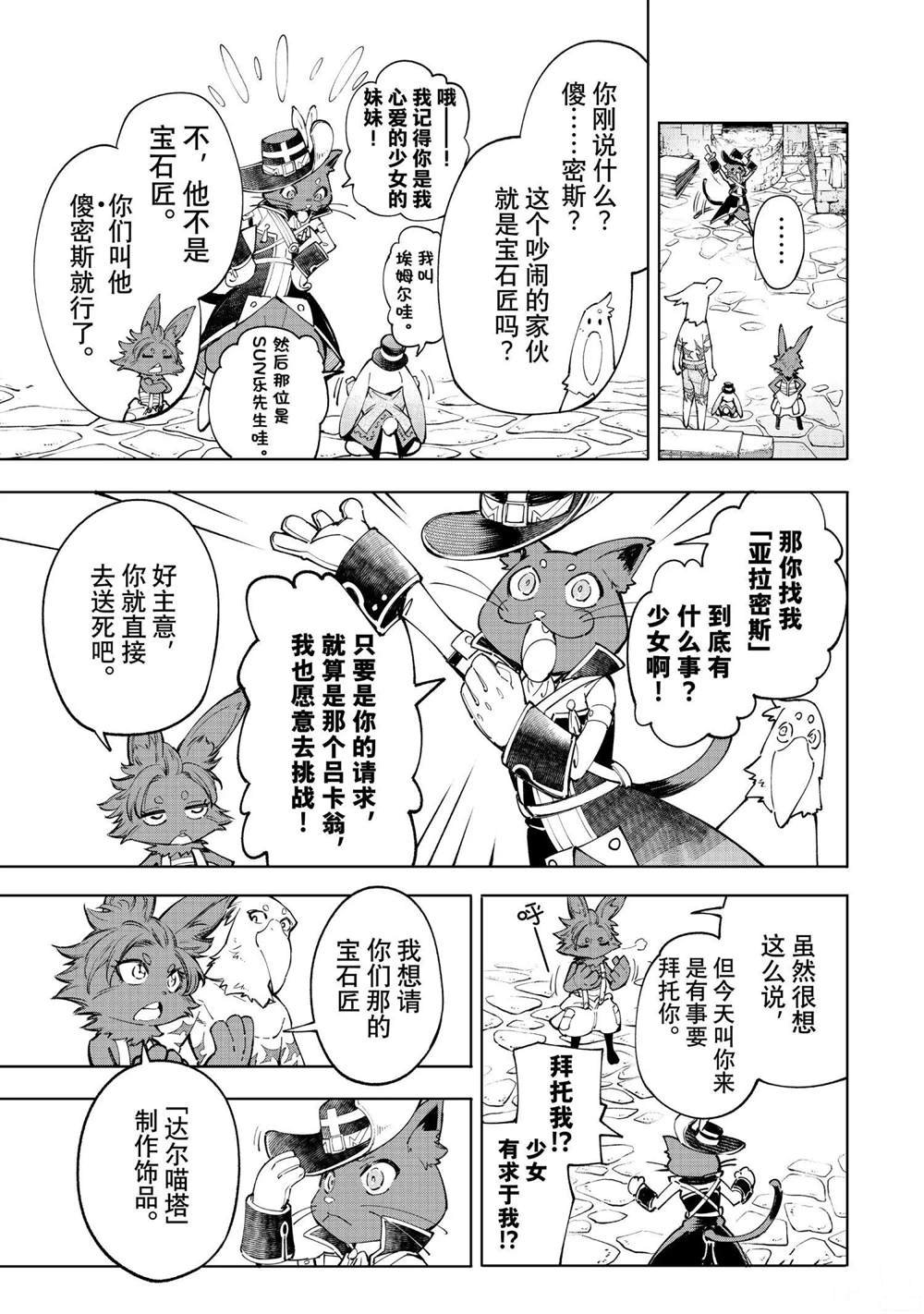 第57话