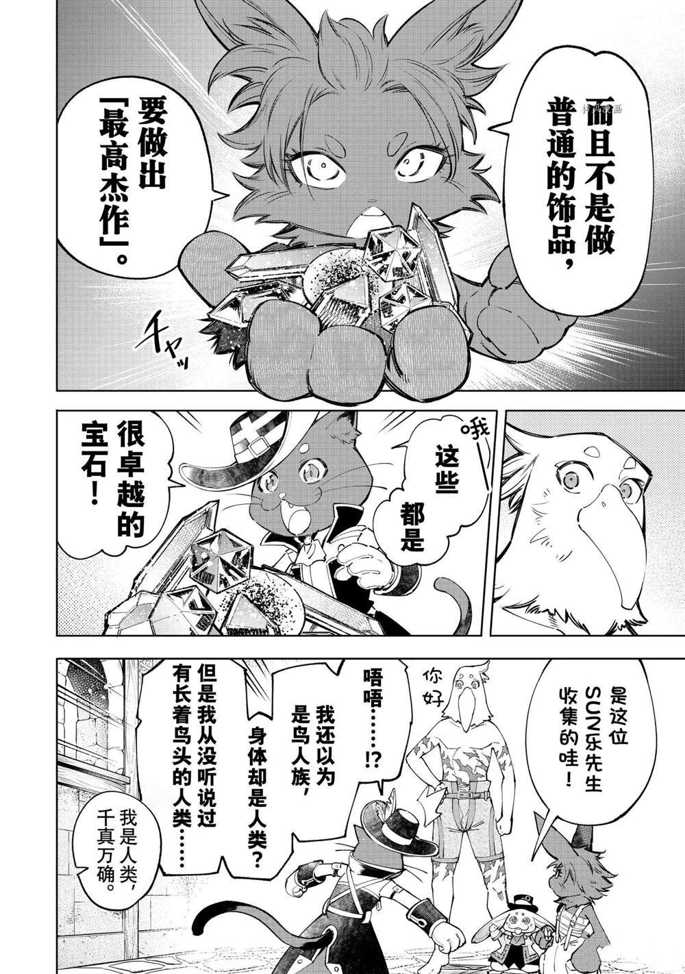 第57话