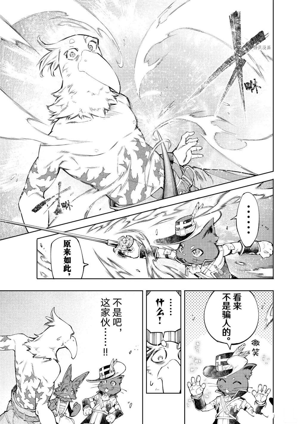 第57话