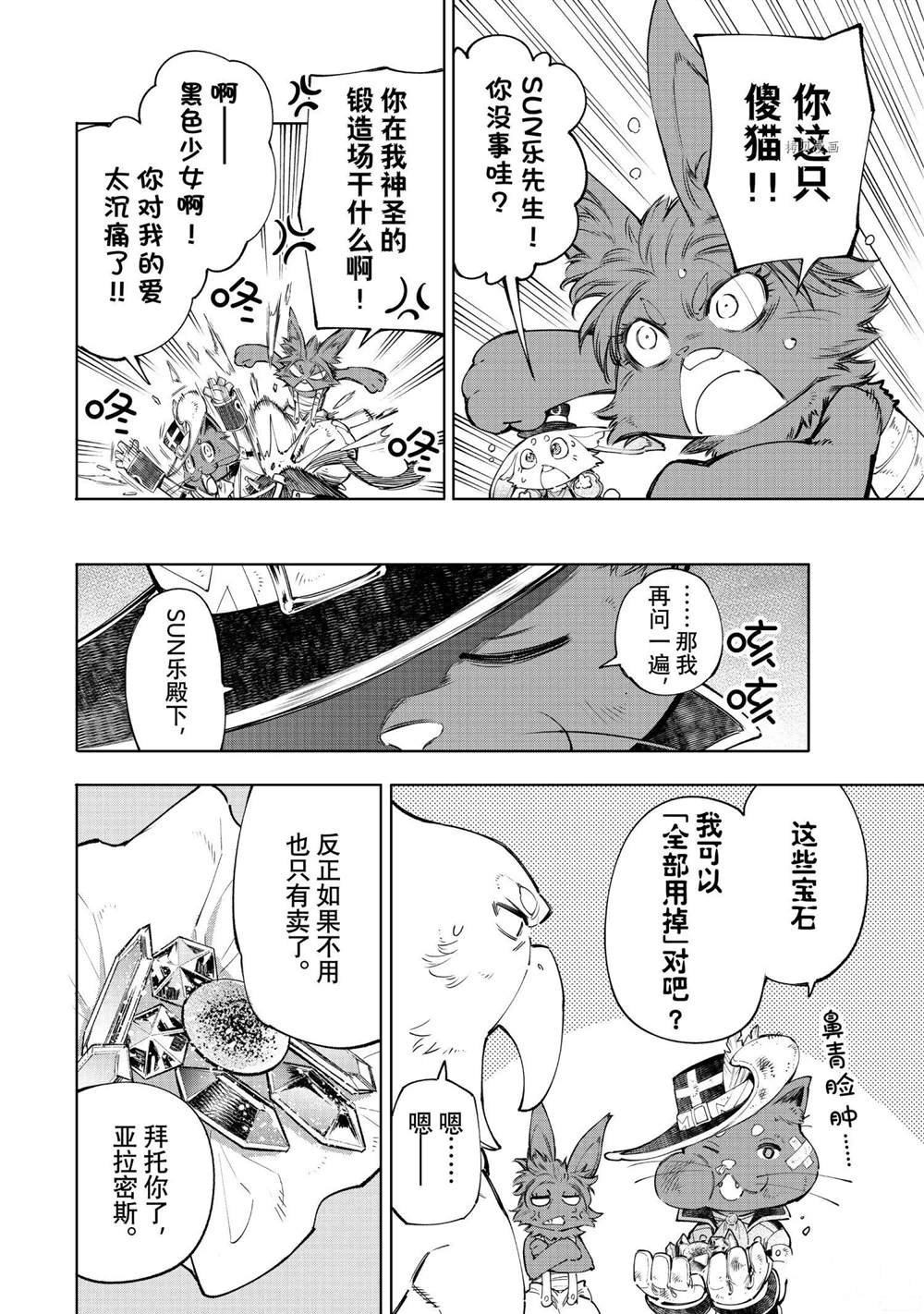 第57话