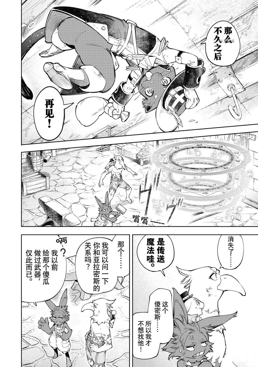 第57话