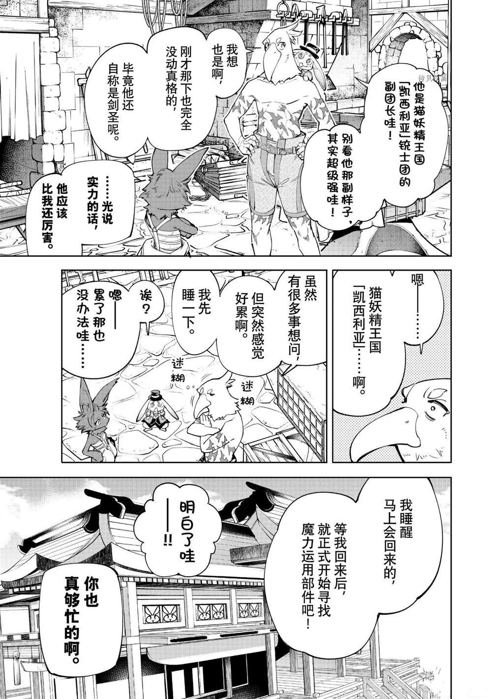 第57话