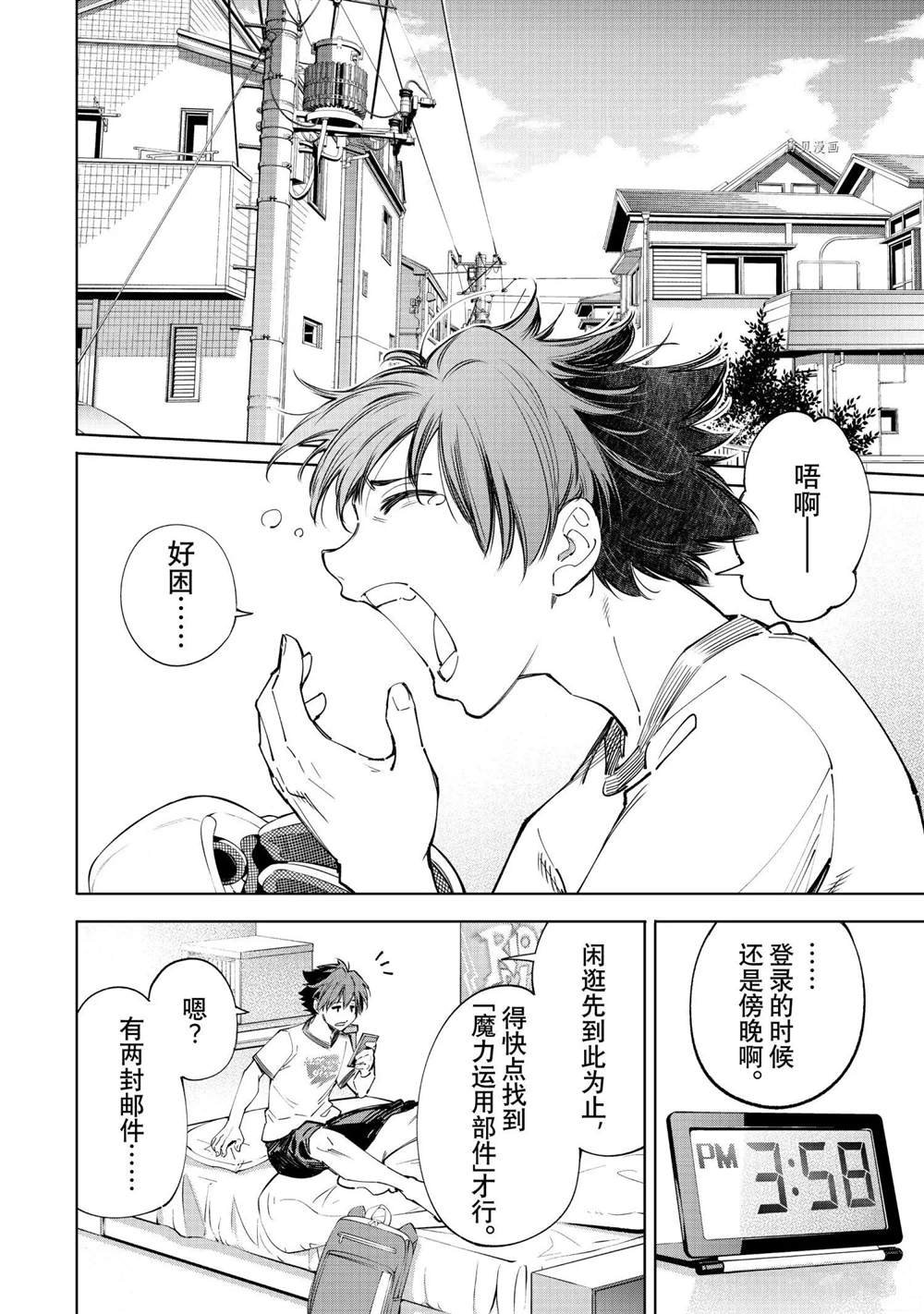 第57话