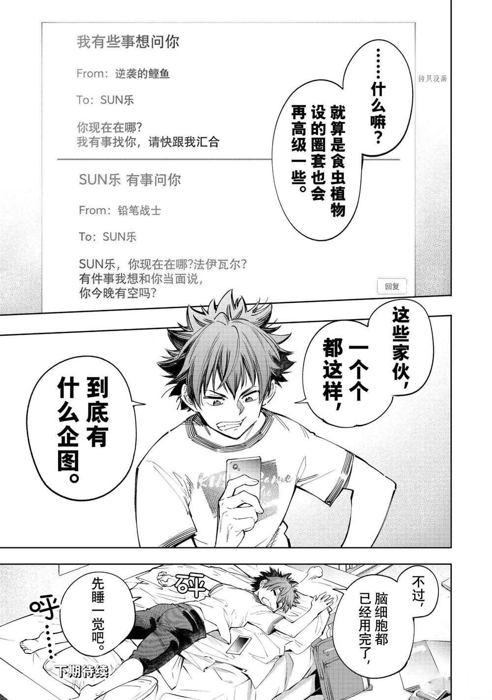 第57话