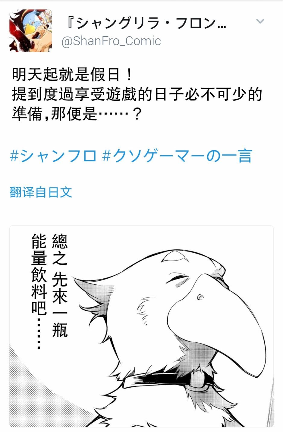 屎作玩家的只言词组