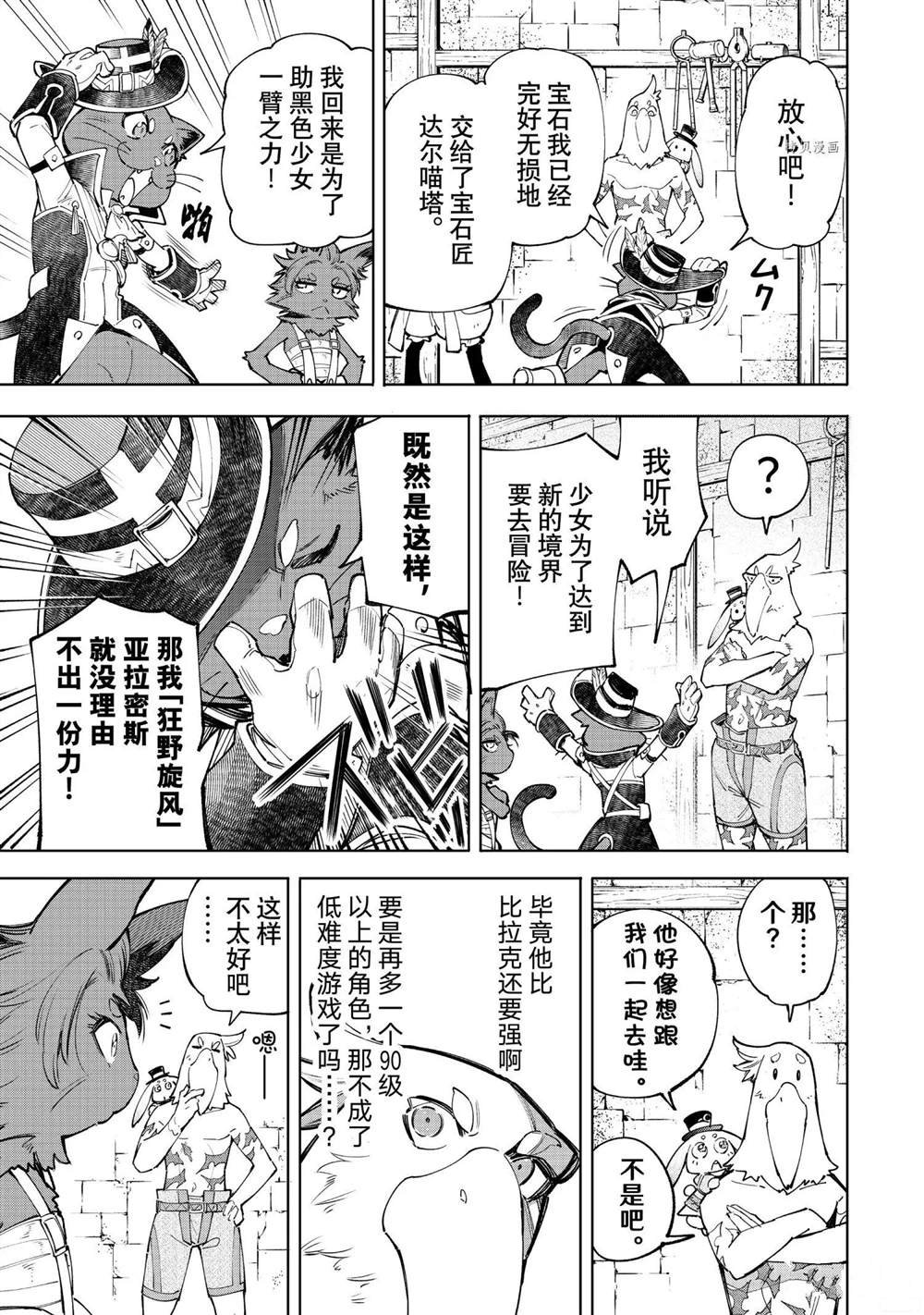 第58话