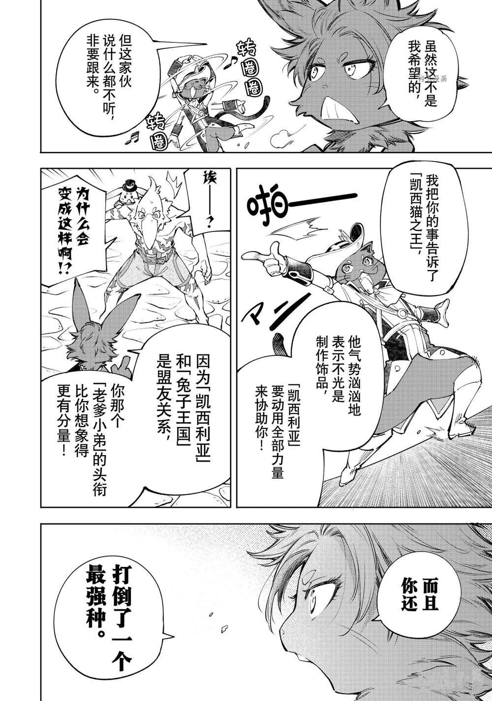 第58话