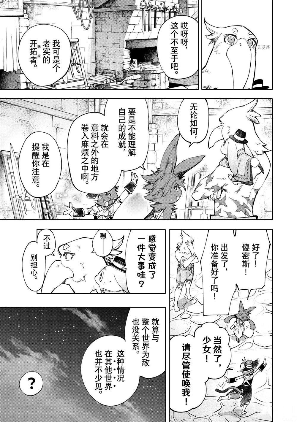第58话