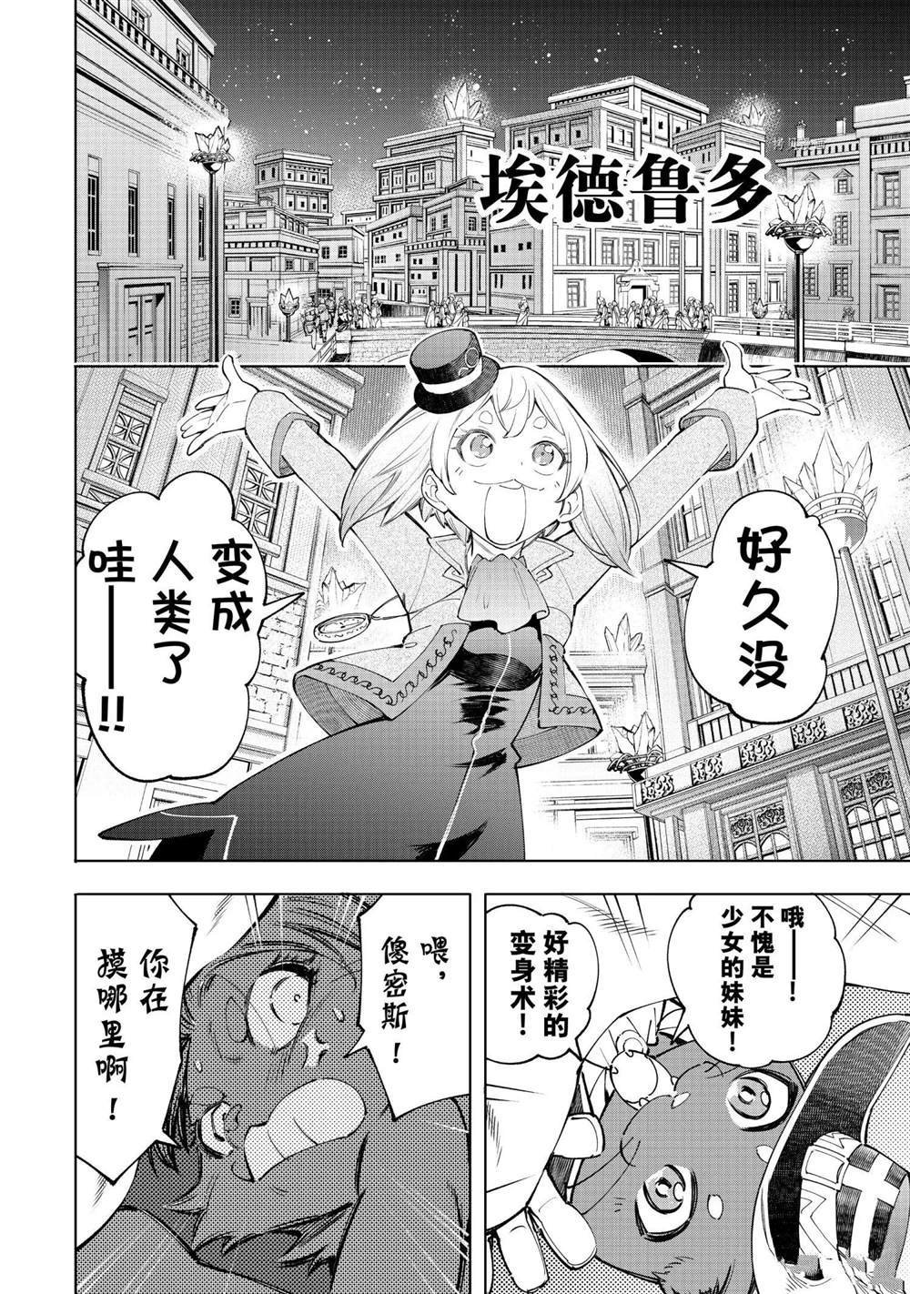 第58话