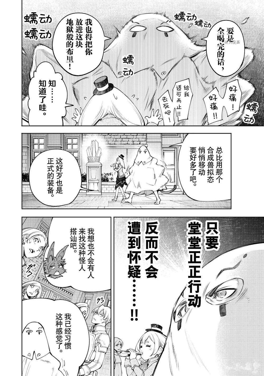 第58话