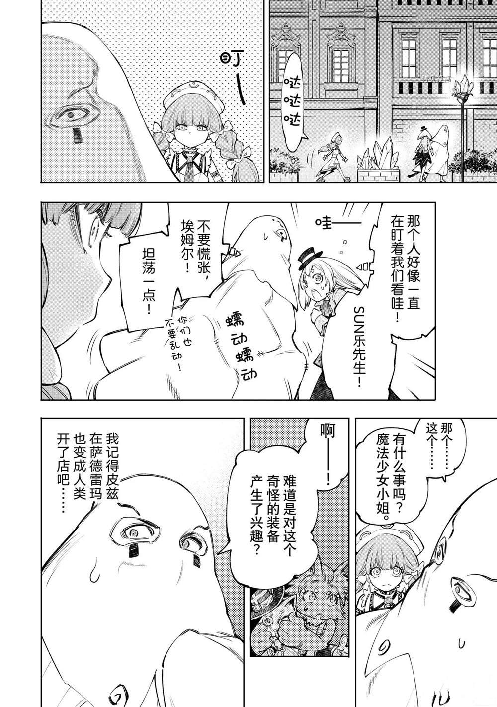 第58话
