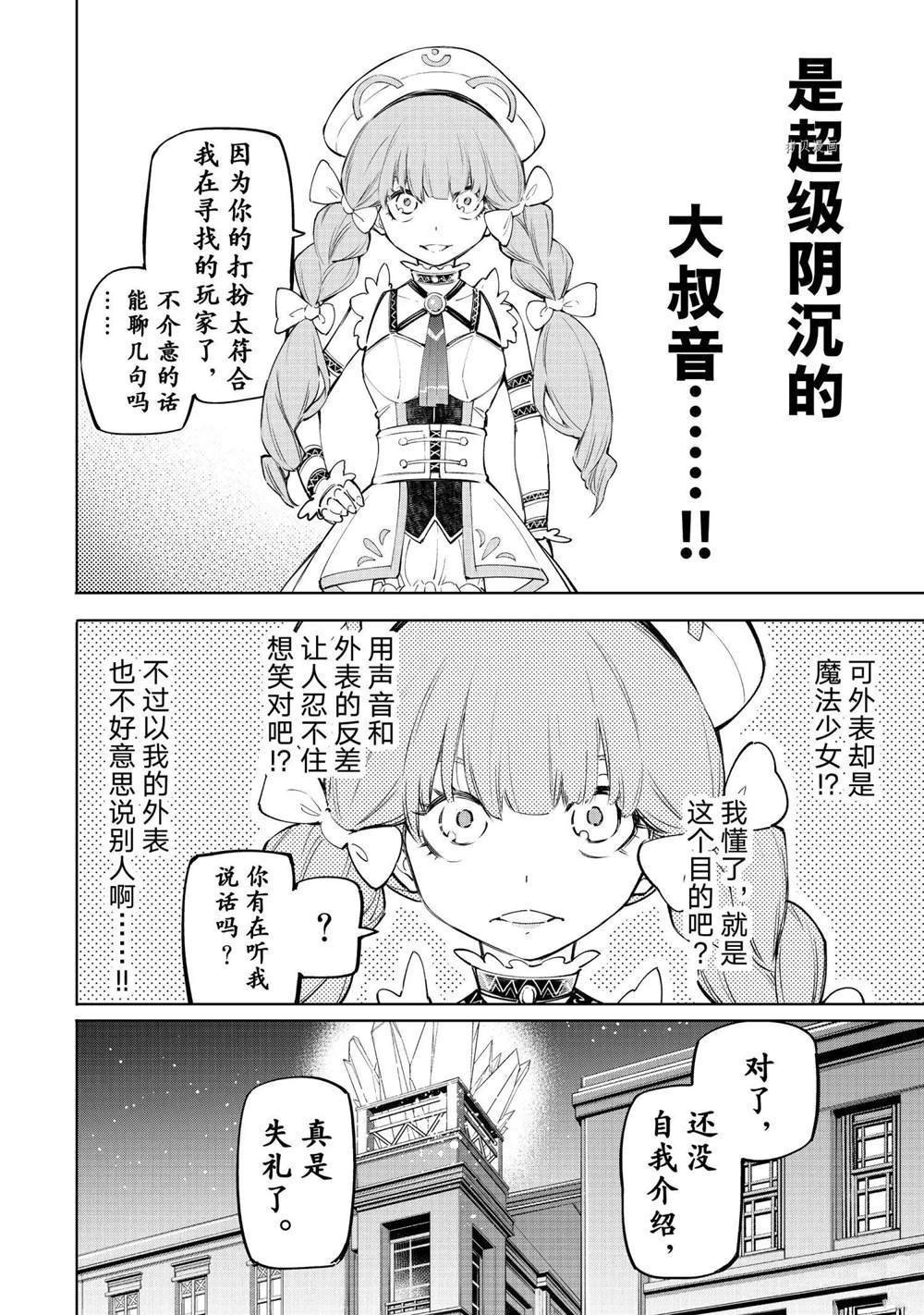 第58话