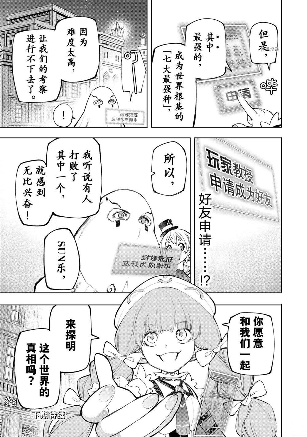 第58话