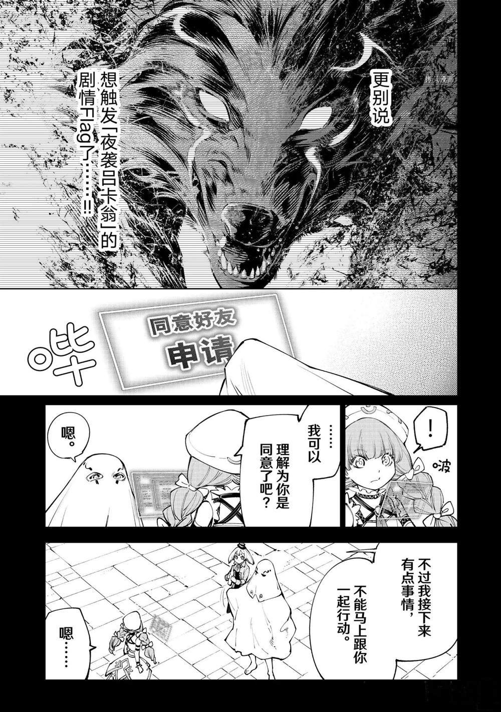 第59话
