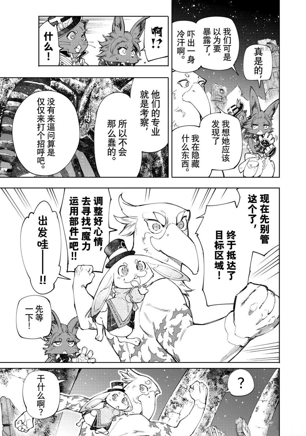 第59话