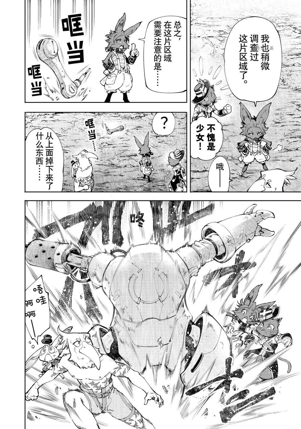 第59话
