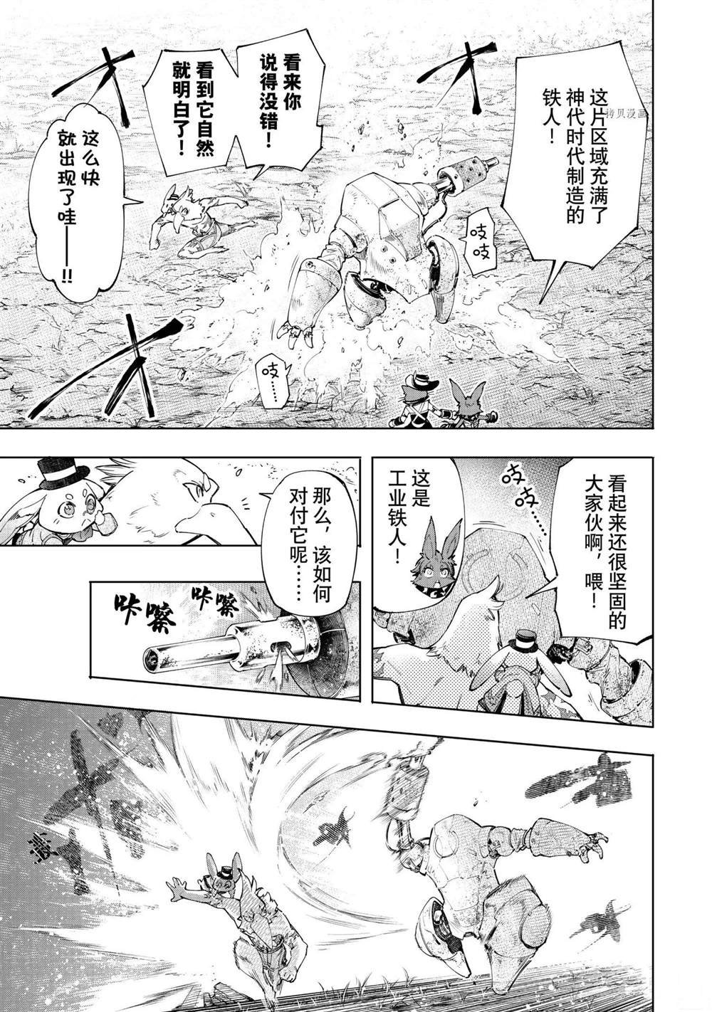 第59话