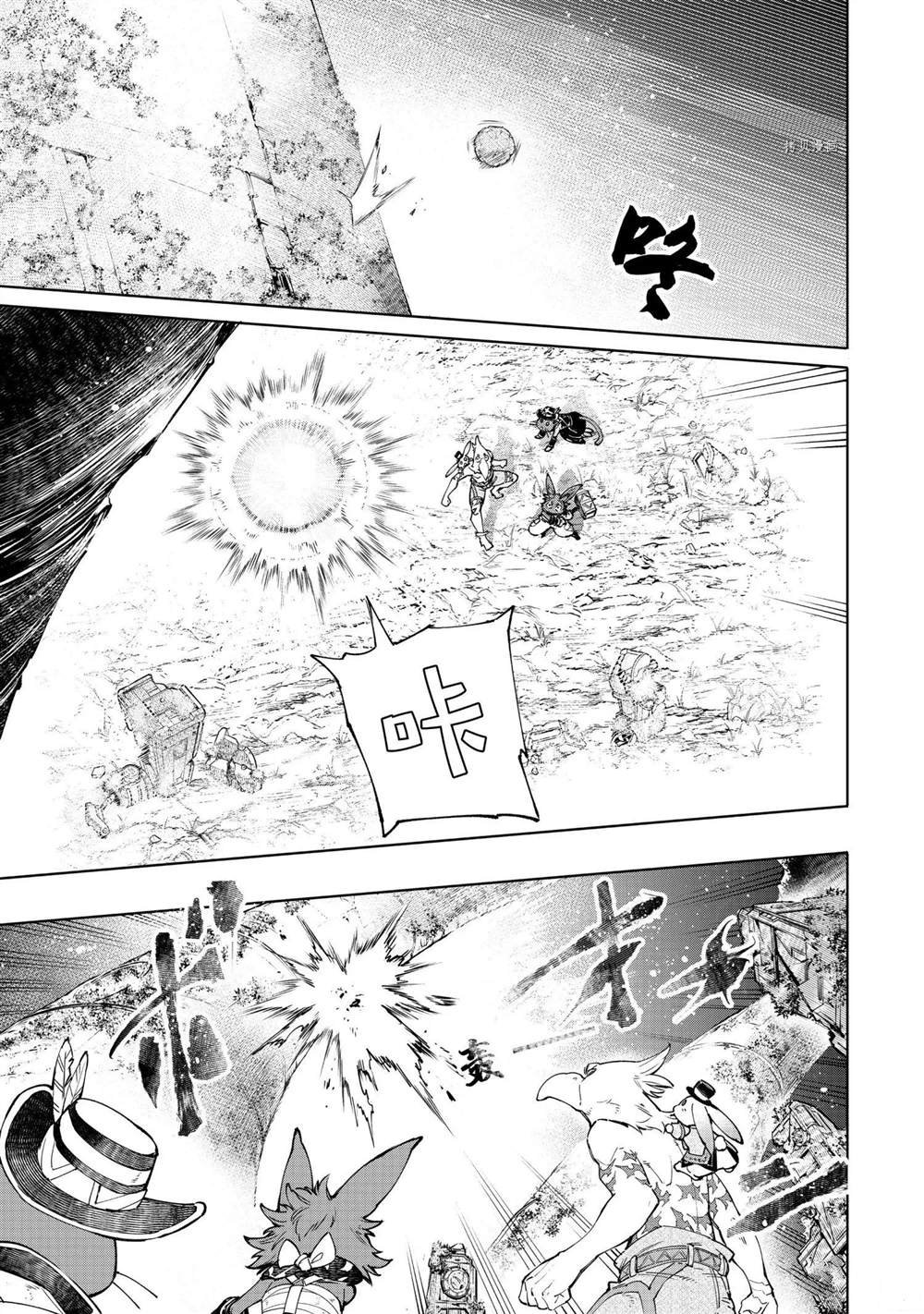 第59话