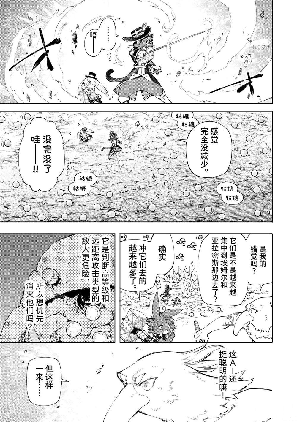 第59话
