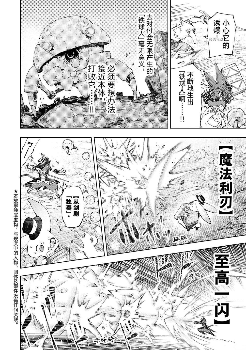 第60话