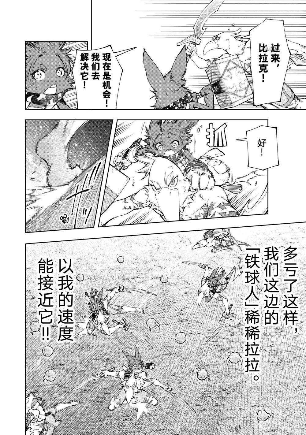 第60话