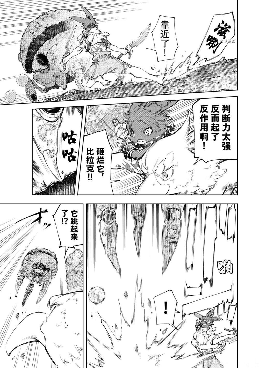 第60话