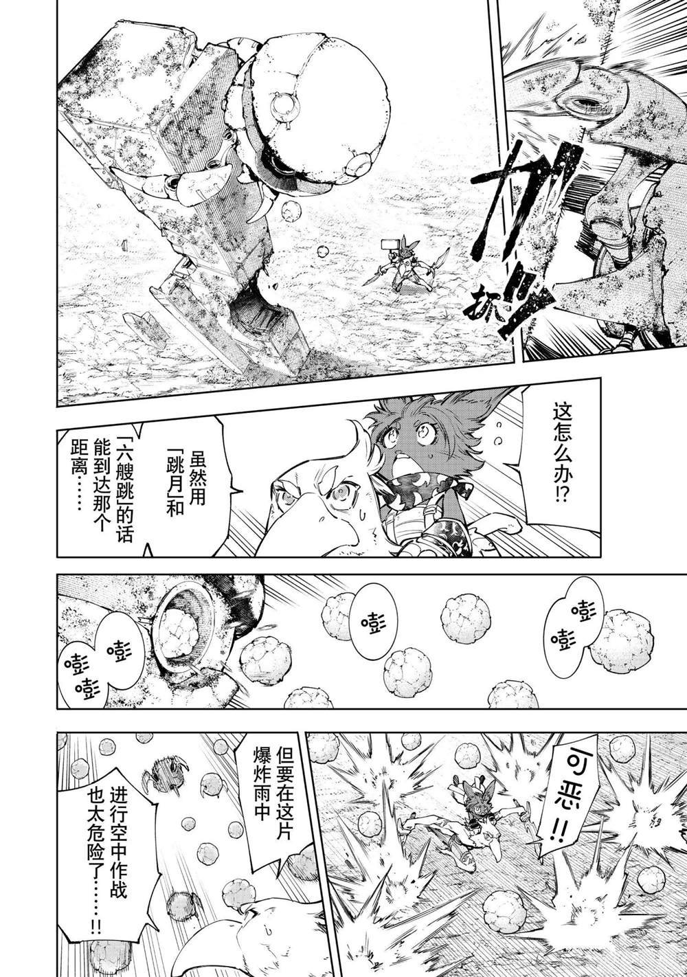 第60话