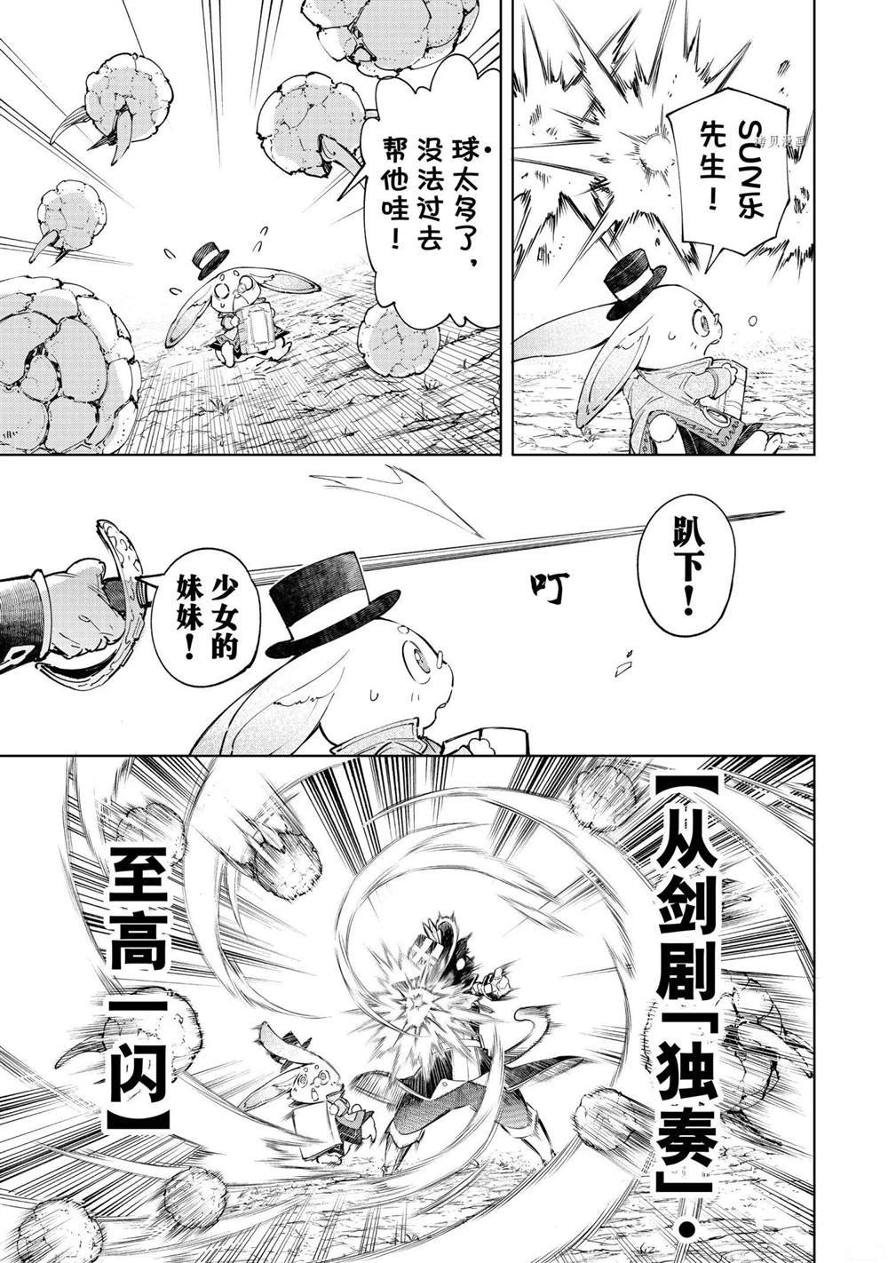 第60话