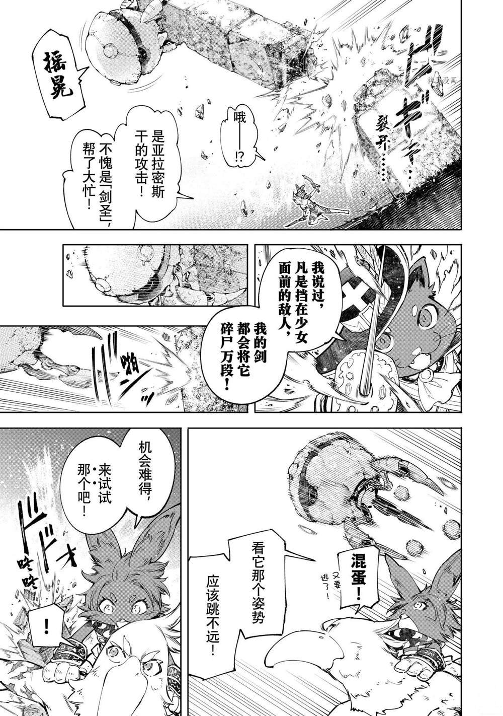第60话