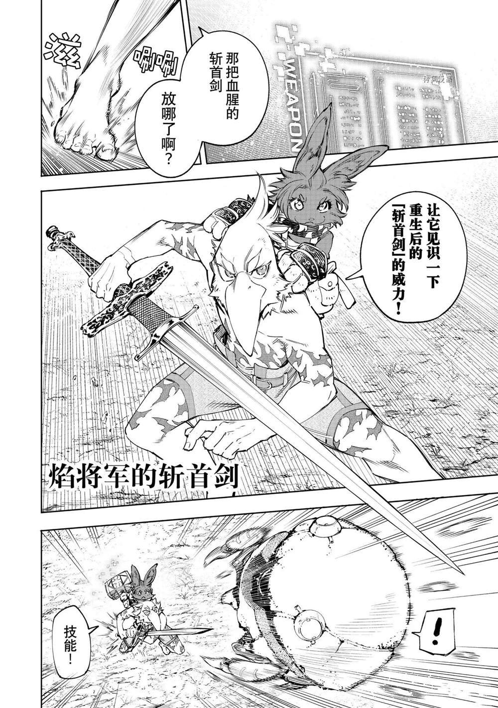 第60话