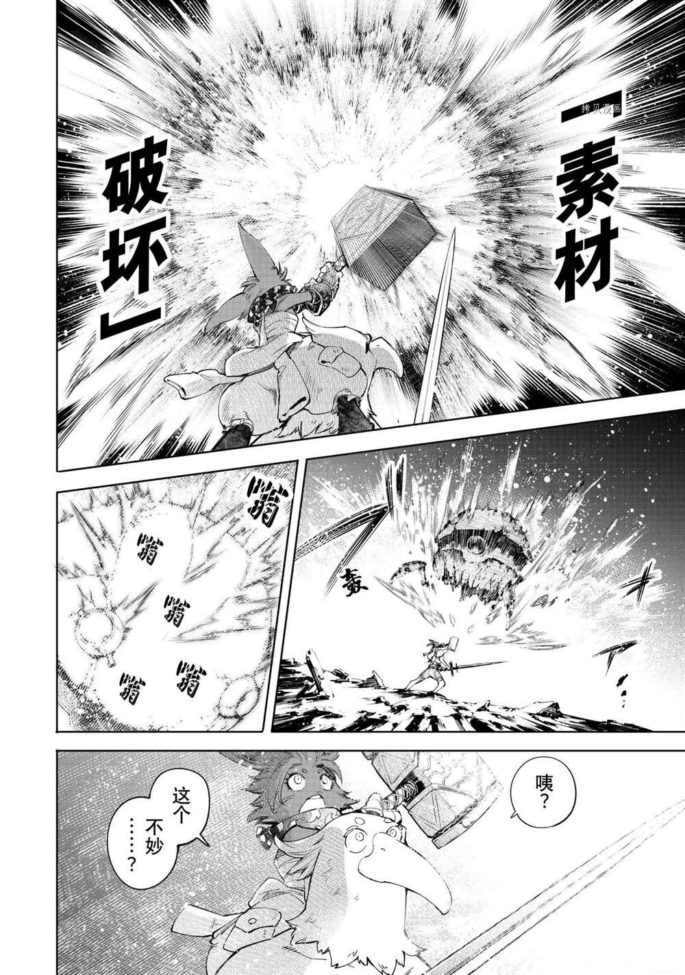 第60话