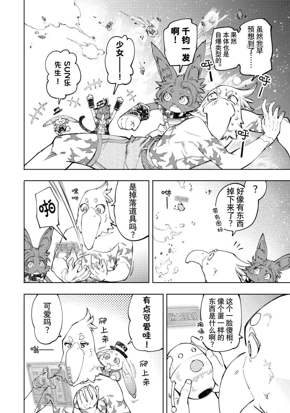 第60话