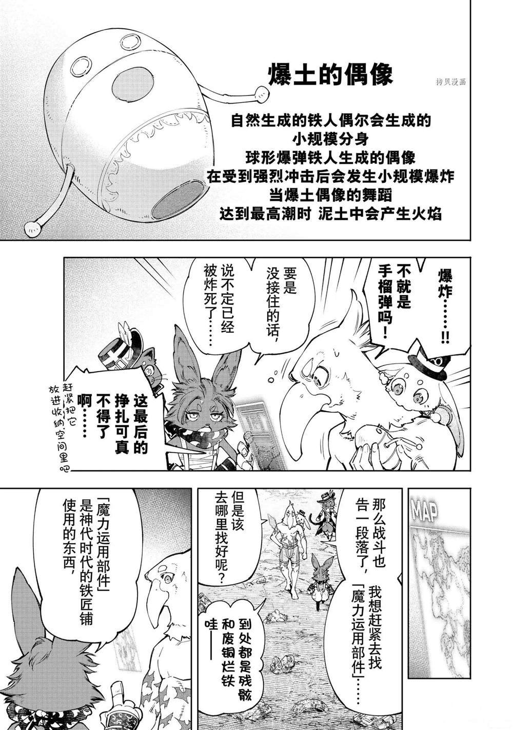 第60话