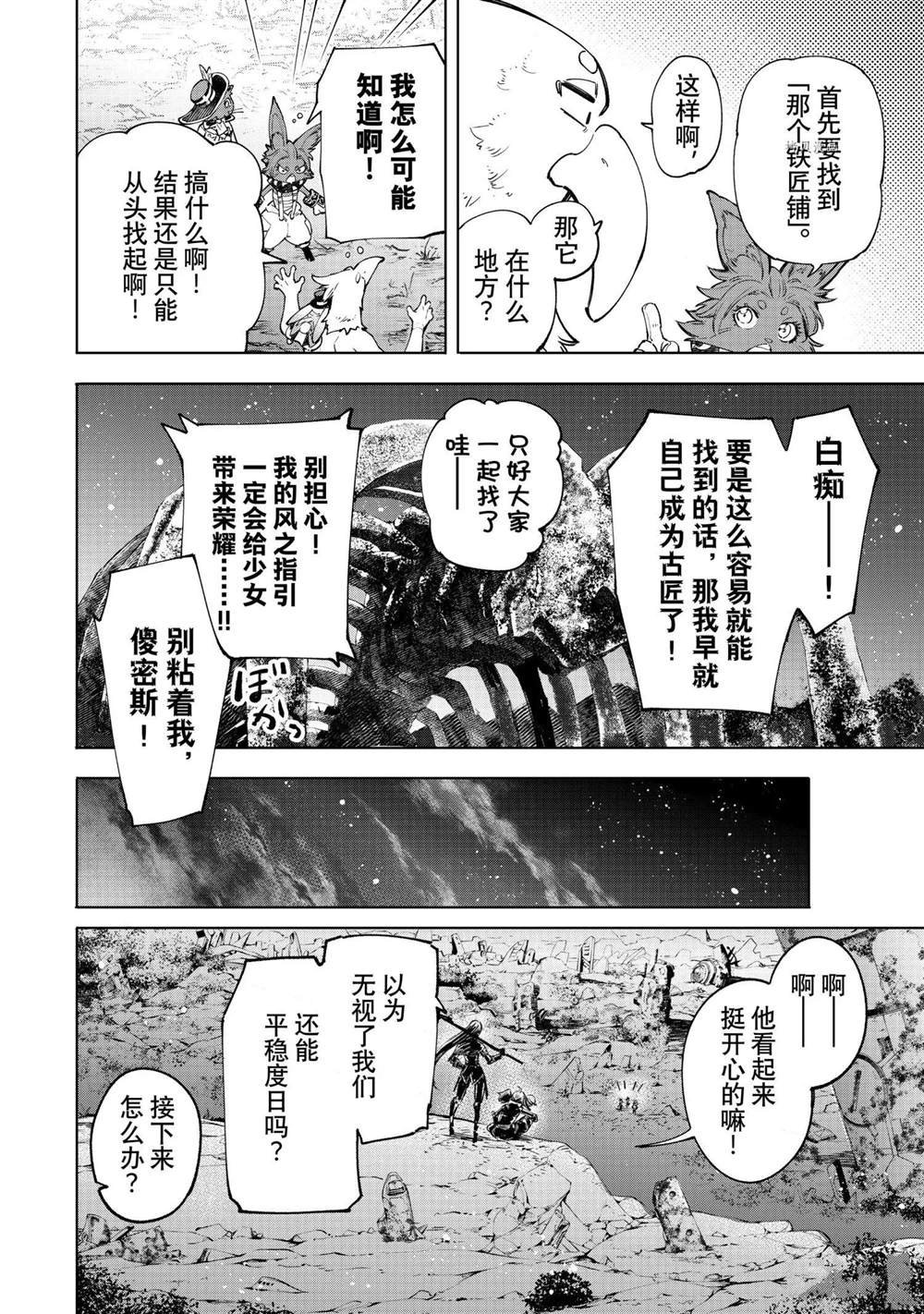 第60话