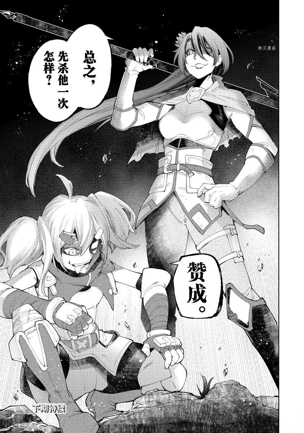 第60话
