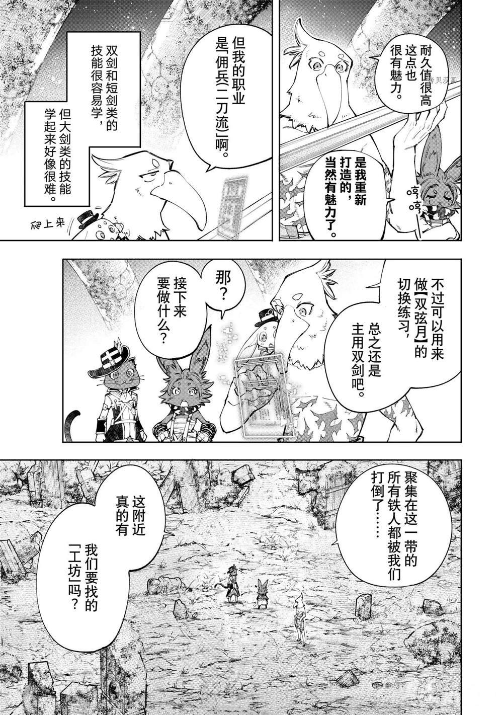 第61话
