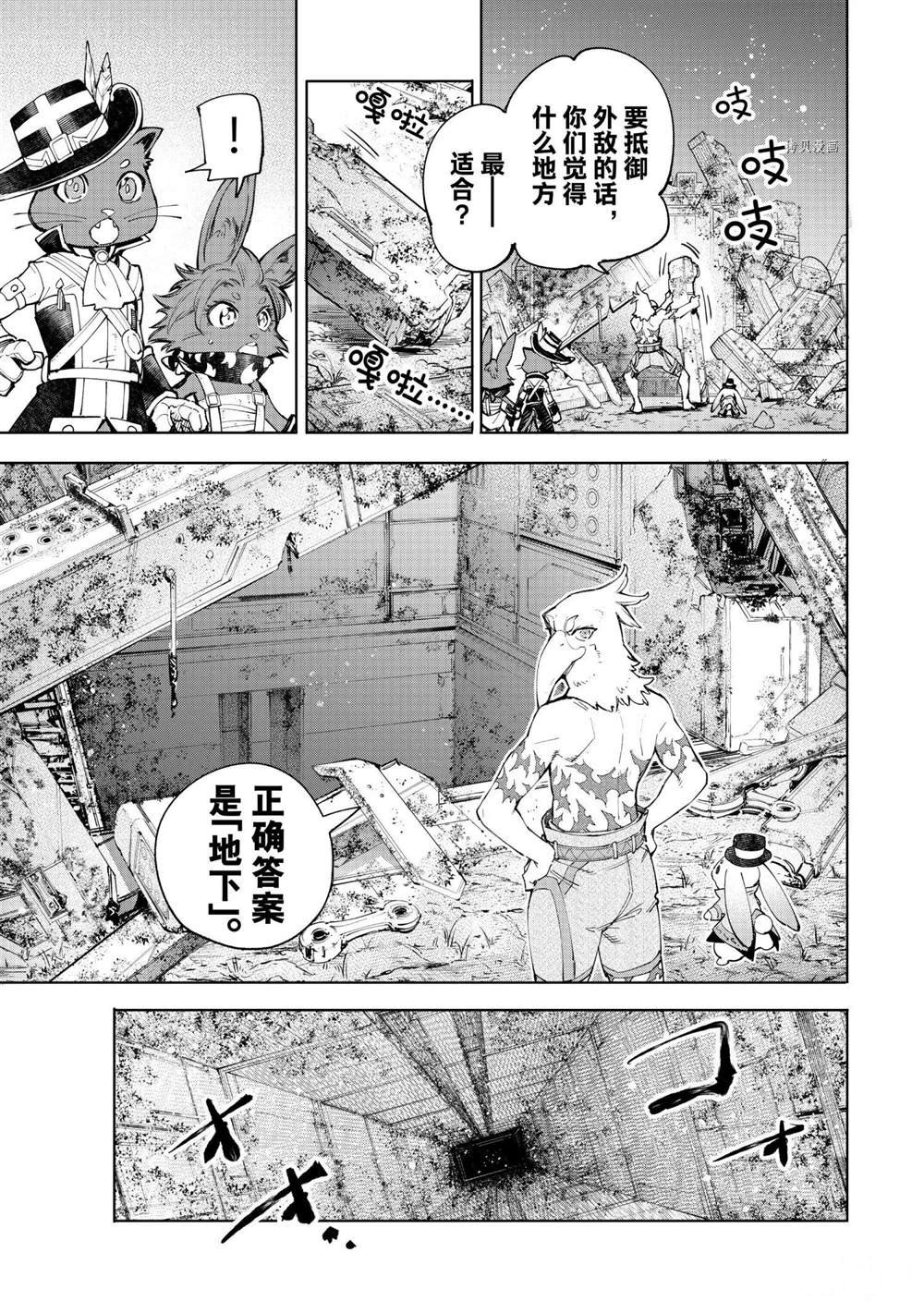 第61话