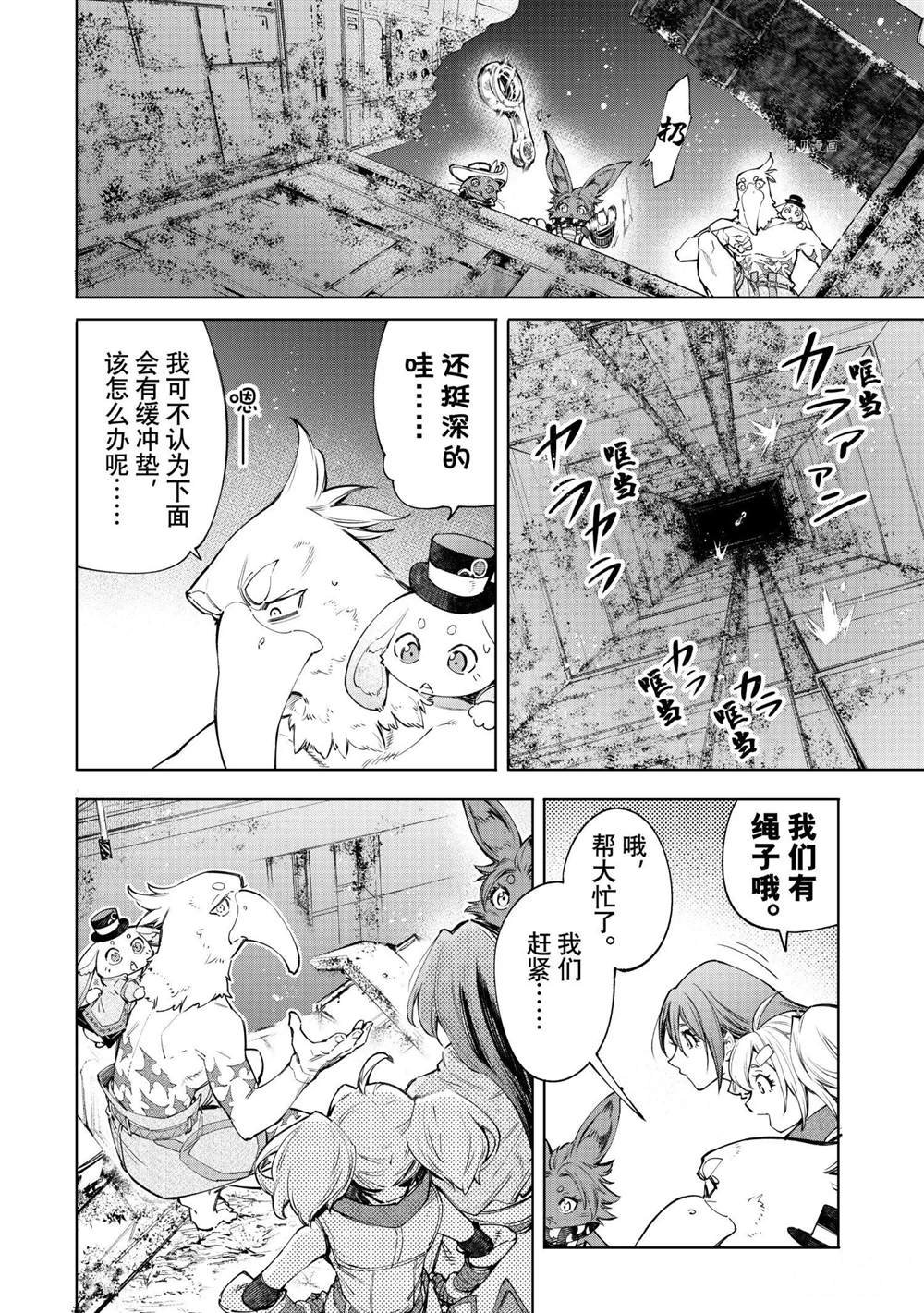 第61话