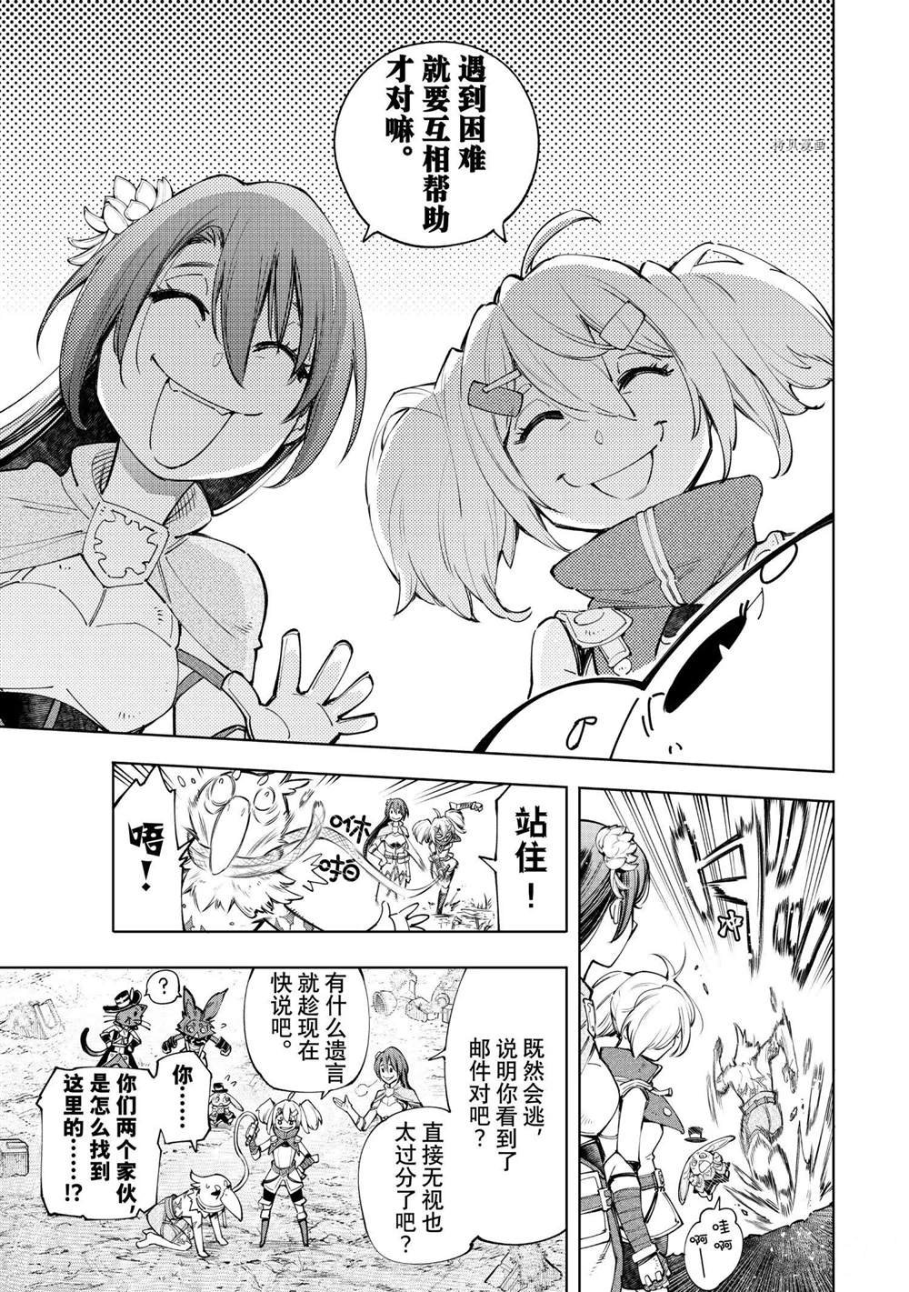 第61话
