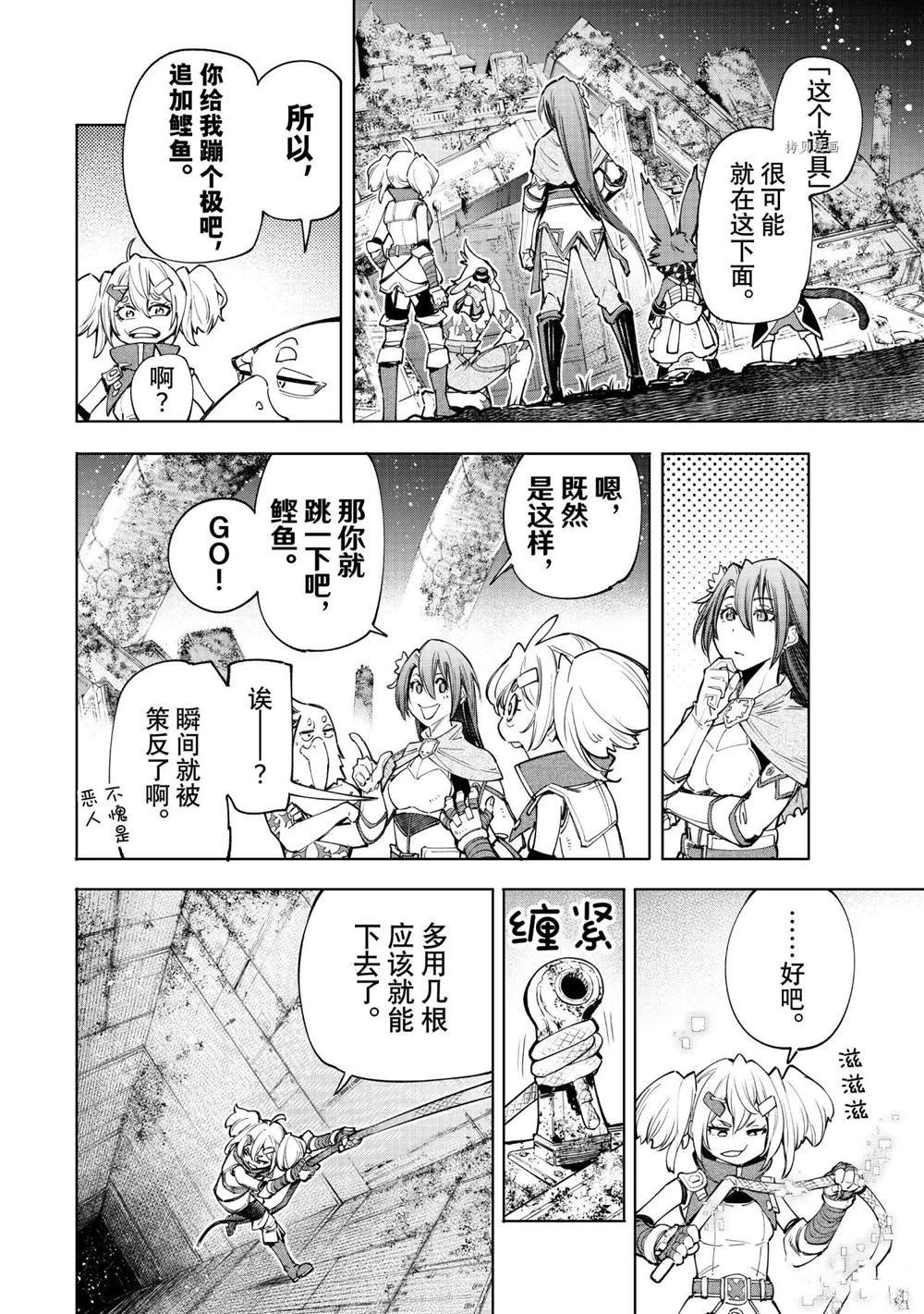 第61话