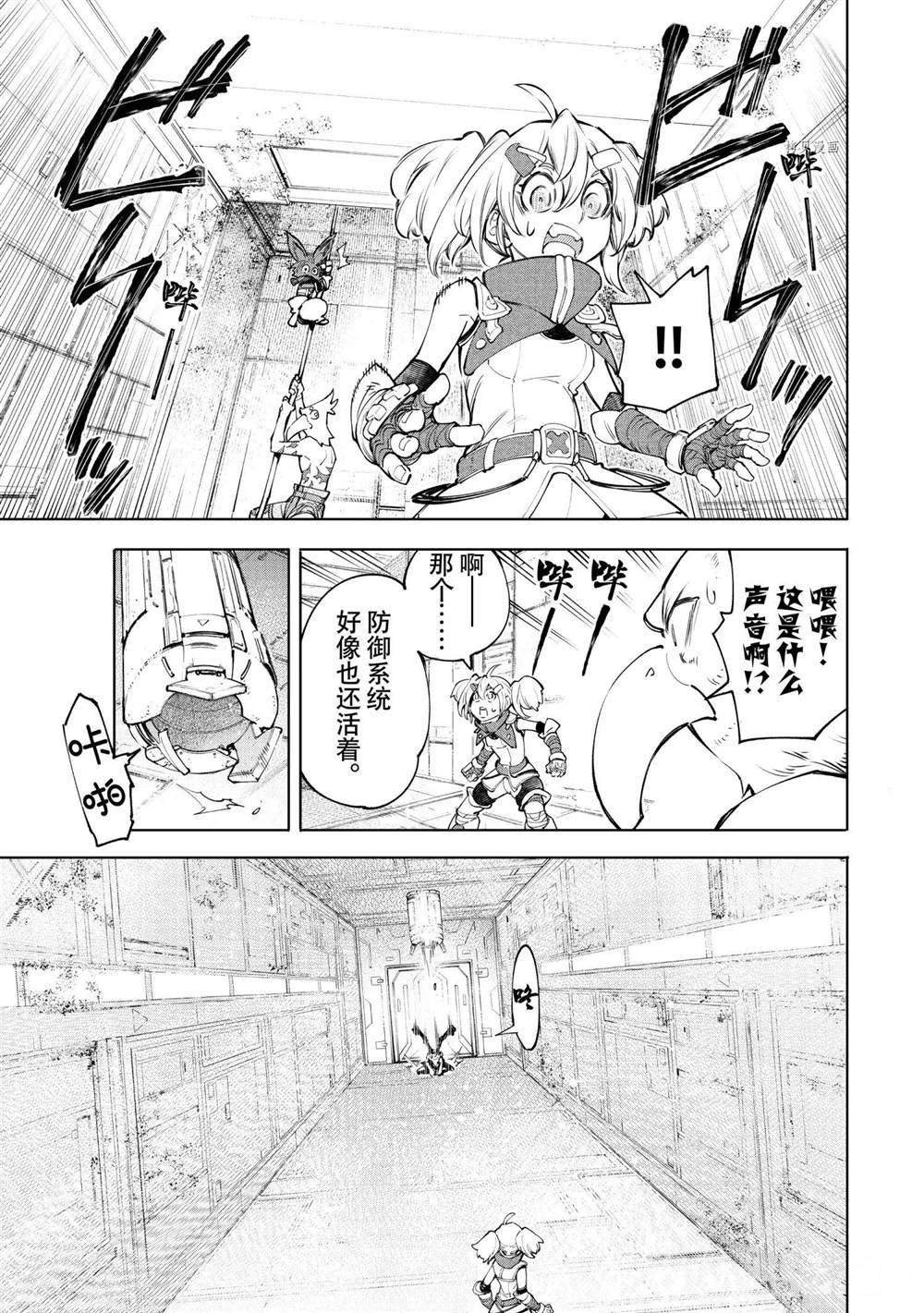 第61话