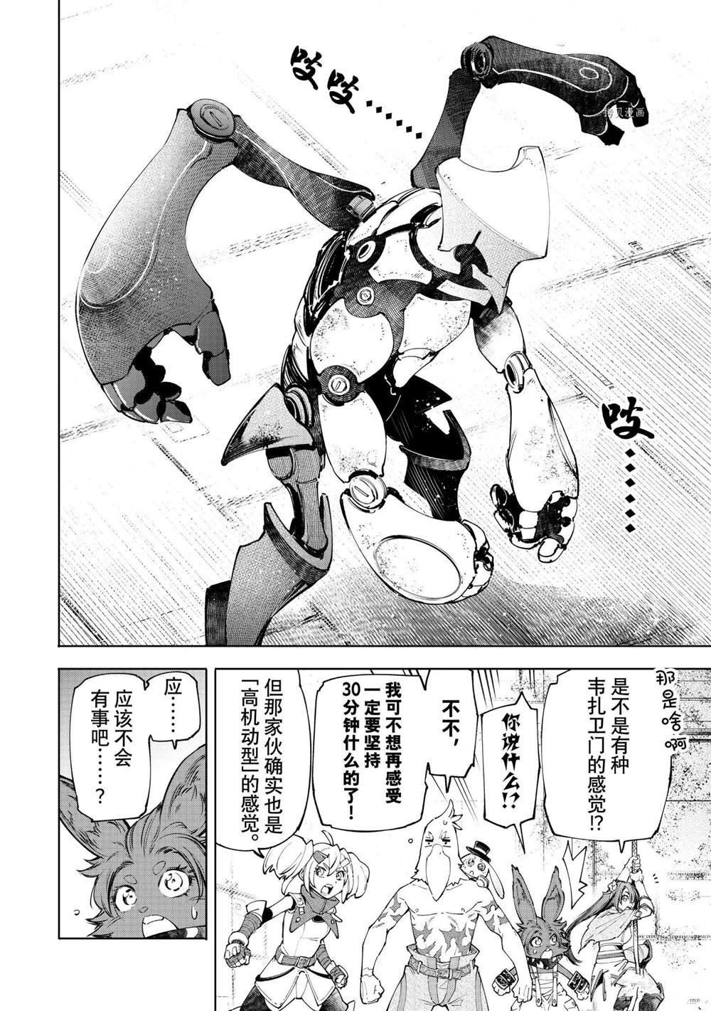 第61话