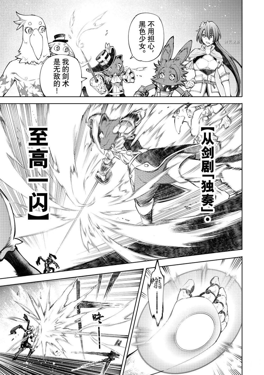 第61话