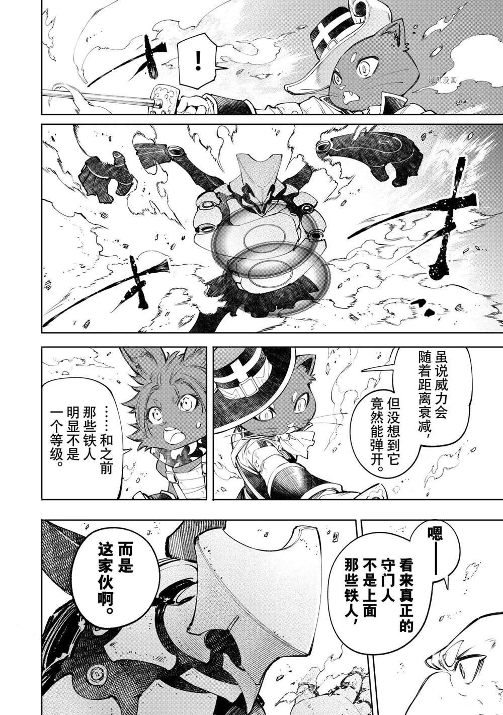 第61话