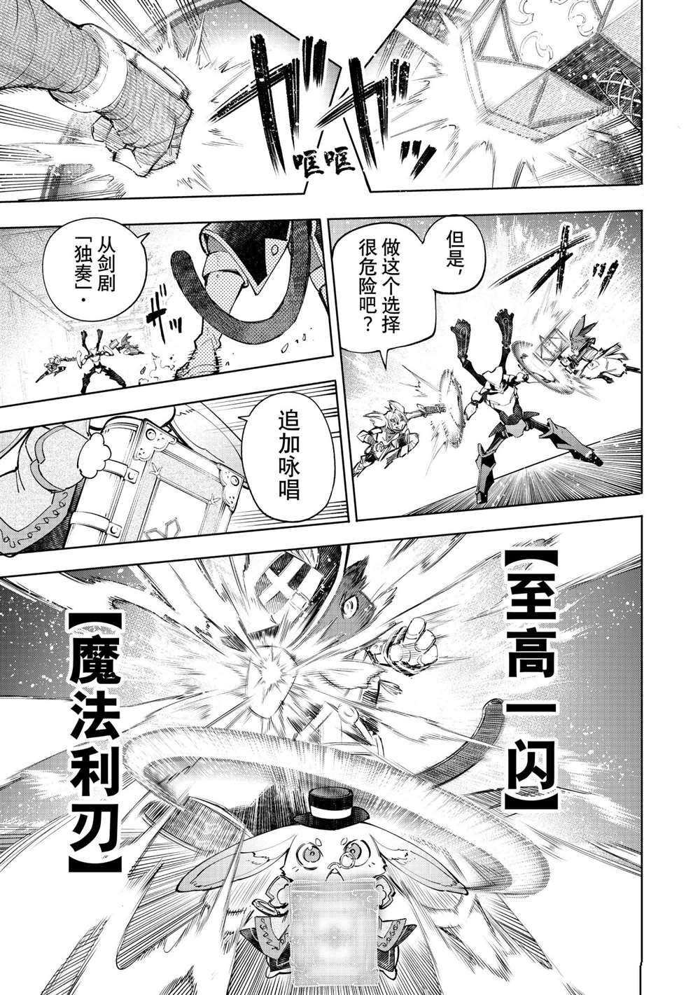 第62话 试看版