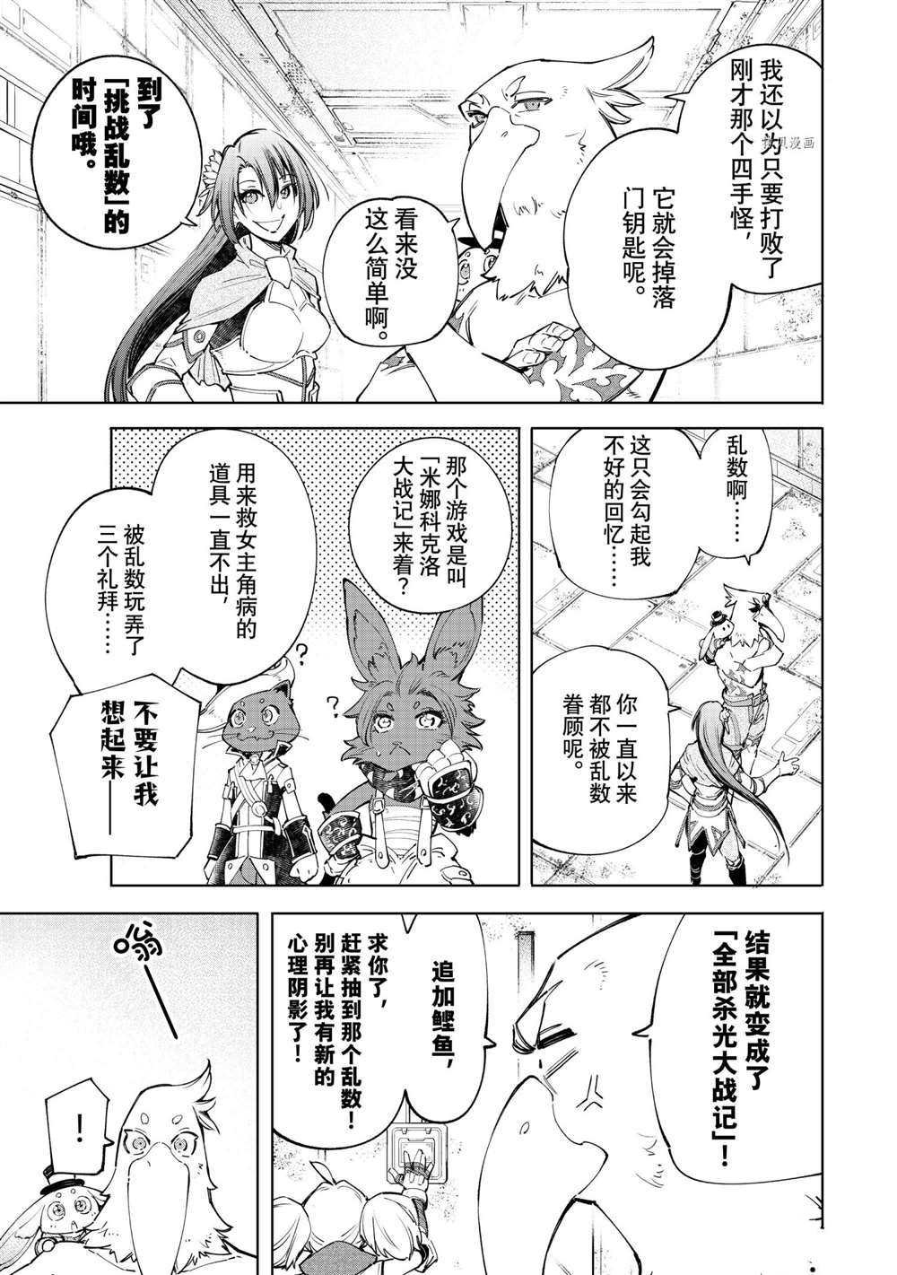 第62话 试看版