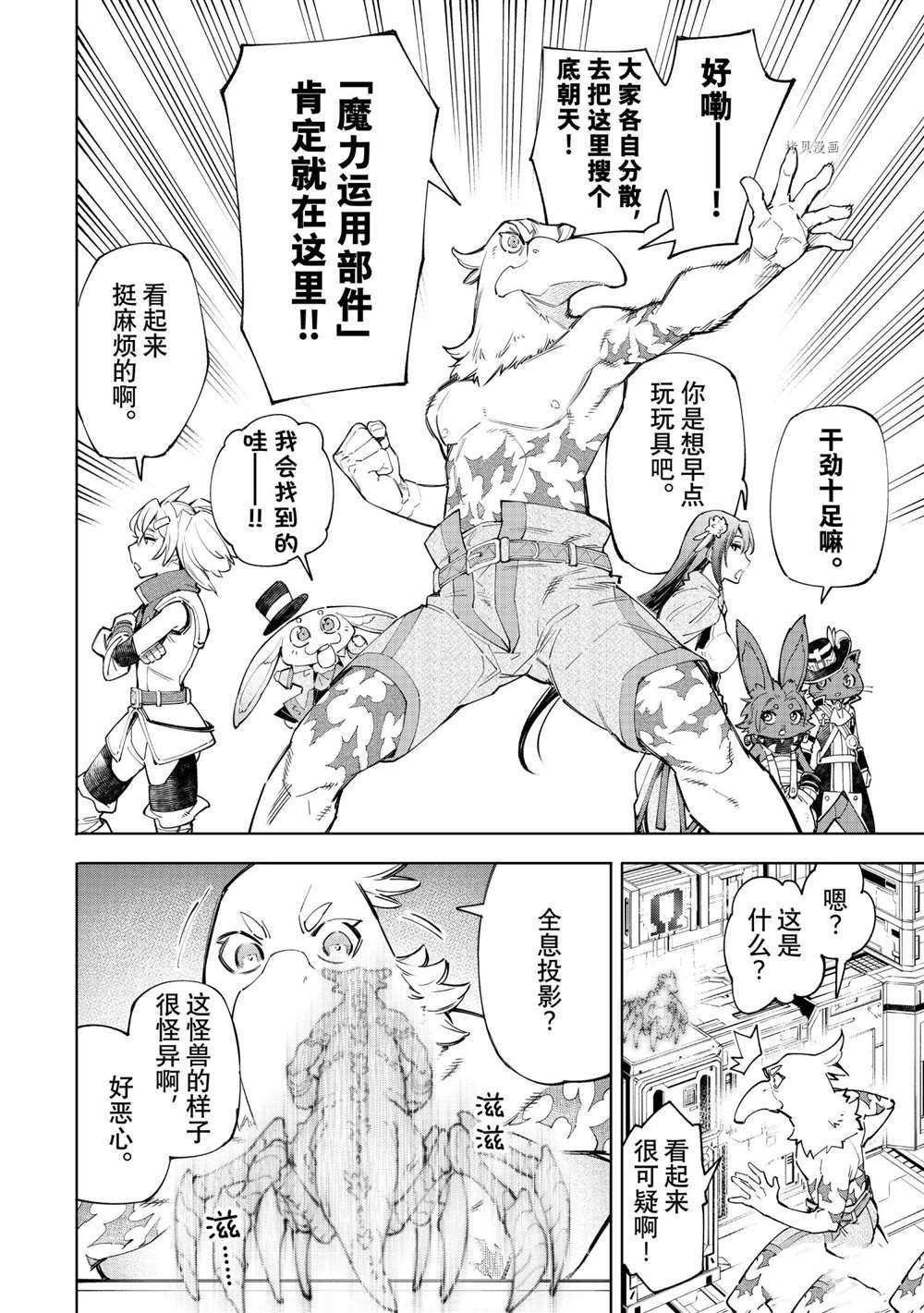 第62话 试看版